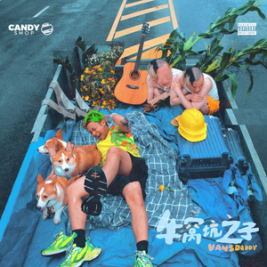 国产乱搞片在线观看
