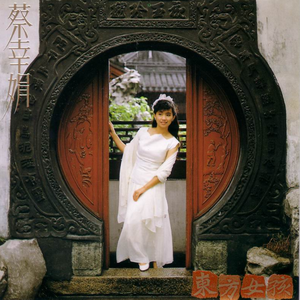 国产乱搞片在线观看
