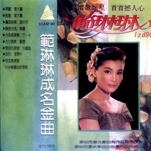 国产乱搞片在线观看
