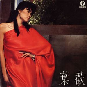 国产乱搞片在线观看
