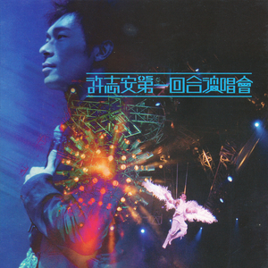 国产乱搞片在线观看
