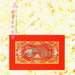 国产乱搞片在线观看
