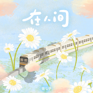 国产乱搞片在线观看
